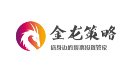 金龙策略