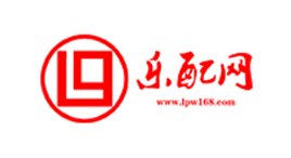 乐配网