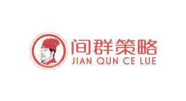 间群策略