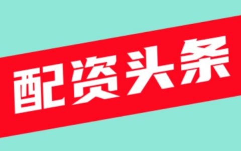 配资公司与虚拟盘配资平台对赌的胜算有多大？