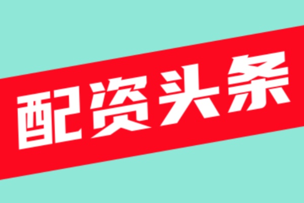 配资公司与虚拟盘配资平台对赌的胜算有多大？