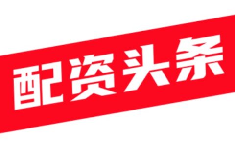 股票期货配资虚拟盘配资平台泛滥的原因是什么？