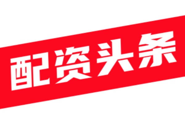 股票期货配资虚拟盘配资平台泛滥的原因是什么？