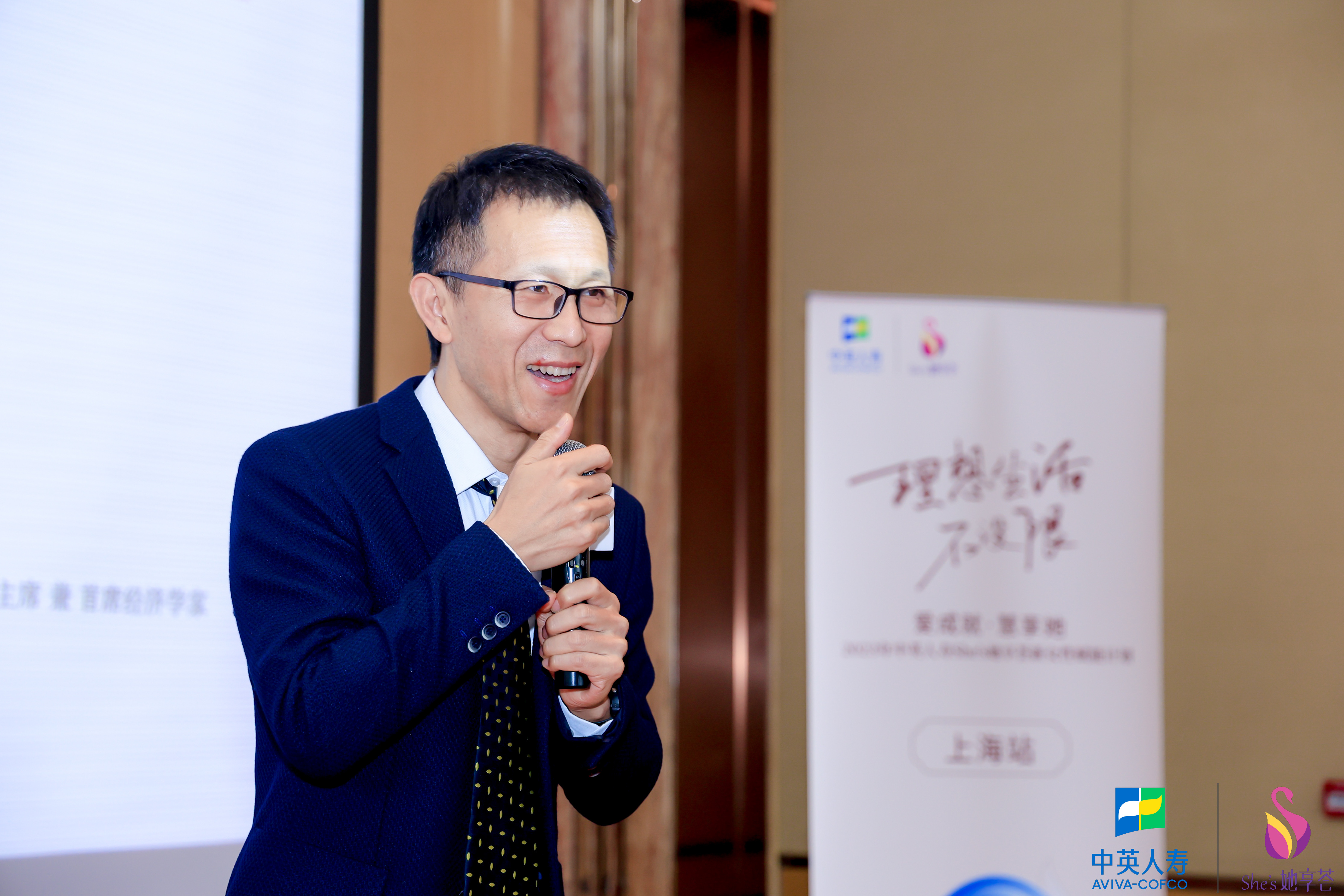 理想生活不设限—中英人寿She′s她享荟上海站圆满举办