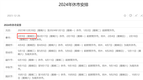 稀缺，业绩增速V型反转，一批优质超跌成长股迎来抄底机会（名单）