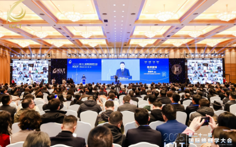 国际络病学大会|络病理论创新转化成果丰硕！四项目入选2024年度中国中医药领域十大医学研究