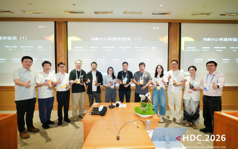 深度共建鸿蒙生态再获认可 万兴科技旗下万兴图示鸿蒙版等产品获鸿蒙生态奖项