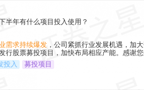 同飞股份9月24日回应液冷话题：液冷行业需求持续爆发加快布局产能