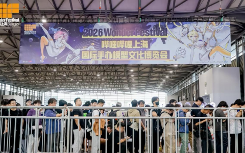 国庆期间B站独家承办WF手办模型展，展会规模与阵容达历史新高
