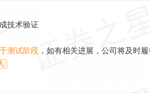 拓邦股份10月10日回应人形机器人话题：灵巧手整手产品处于测试阶段