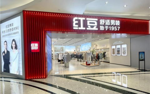 红豆股份端午多店连开，释放舒适消费新活力