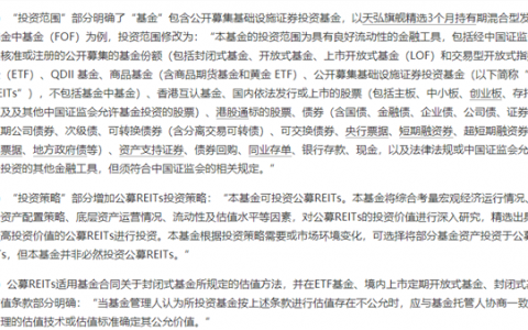 “强心针”来了！REITs“深蹲”迎反转 各路资金将涌入？