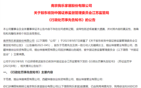 下周解禁市值超1400亿元，天然气概念股解禁压力最大