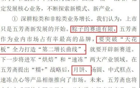月饼"打头阵"，消费旺季来了？消费股何时反弹？机构：当下就是布局好时机