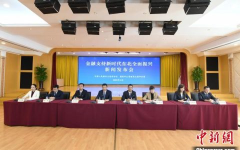 在线配资 辽宁大连：前三季度跨境电商收支同比增长15倍