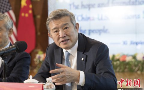 股票配资炒股 “中美民众对话”代表聚纽约：民间基础仍在，合作带来互利