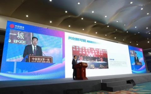 好配资 践行国家战略 服务美好生活 中信国安以新动能引领高质量发展