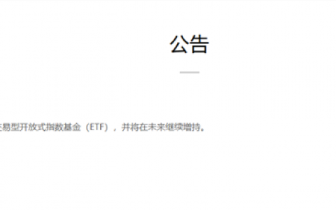 中央汇金公司今日买入交易型开放式指数基金（ETF），并将在未来继续增持