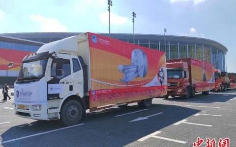 股票配资公司 第六届进博会首批展品运抵展馆