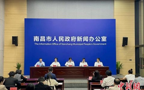 期货配资网 今年前三季度江西南昌进出口总值达865.5亿元 外贸“朋友圈”不断扩大