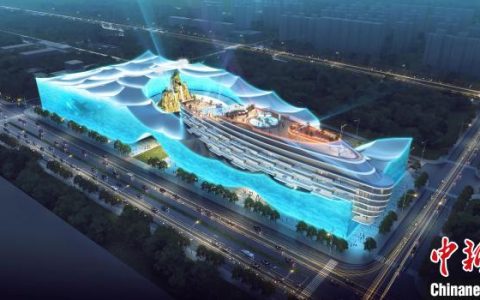 股票配资app 北京通州将建设海洋公园 打造文旅消费新地标