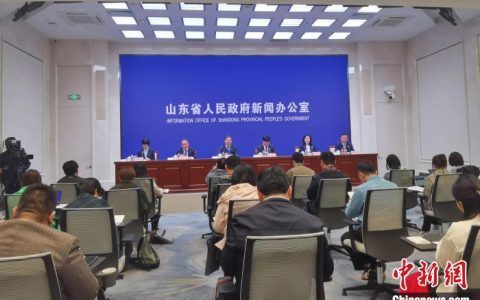 配资炒股公司 前三季度山东GDP超6.8万亿元 工业“主引擎”增势强劲