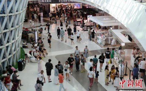 股票配资公司 前三季度海南GDP同比增长9.5% 增速位居全国前列