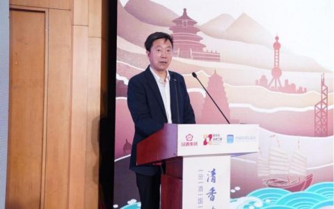 专业股票配资平台 汾酒国际化发展论坛聚智聚力 为中国白酒国际化贡献“清香力量”