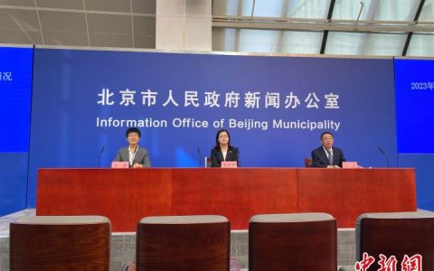 网上配资 前三季度北京社会消费品零售总额超1万亿元 消费需求持续释放