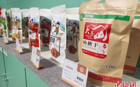 在线股票配资平台 （乡村行·看振兴）小山楂化身“金钥匙” 打开山东乡村“致富门”