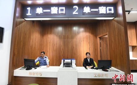 证券配资公司 江西公安多举措助力企业“走出去” 服务企业“引进来”