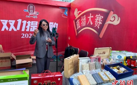 正规股票配资 （乡村行·看振兴）山西柳林依托“数商兴农”打造乡村e镇 电商交易9个月达3.5亿元