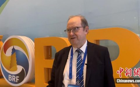 51配资 英国专家：“一带一路”是全世界最重要的发展倡议丨世界观
