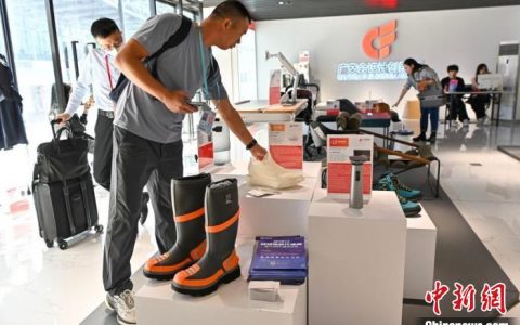山西股票配资 2023年广交会设计创新奖颁奖 141件产品脱颖而出