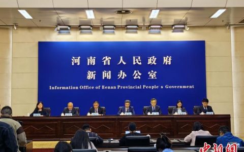 在线股票配资 郑州都市圈致力打造辐射全国、链接全球的中部地区开放高地