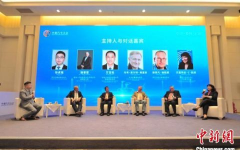 股票配资软件 2023中德汽车大会：德方望彼此互补优势合作共赢
