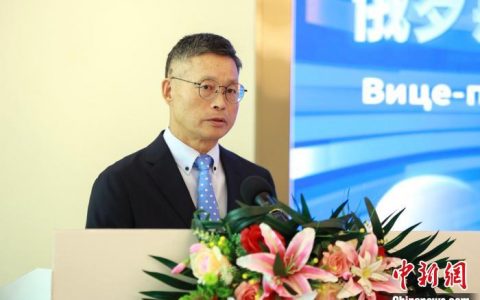 正规配资公司 侨企“牵手”俄罗斯工程院 助力中医药融入“一带一路”建设