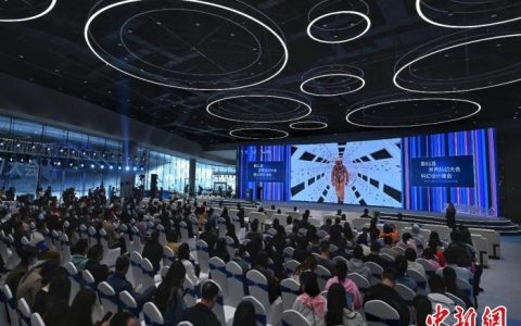 财富牛配资 第81届世界科幻大会科幻设计峰会举行