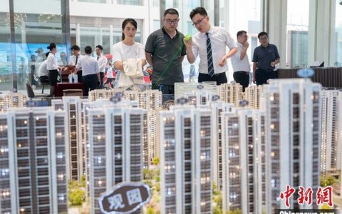 配资利息 9月中国70城新房价格：15城环比上涨 一线城市止跌