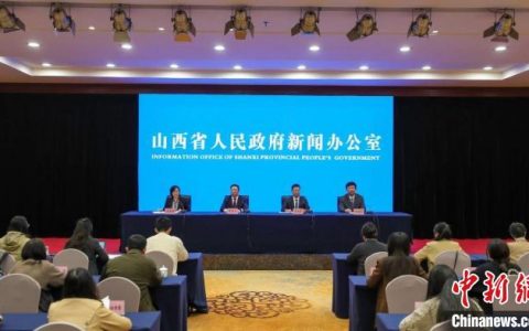 证券鑫东财配资 山西选聘“科技副总” 让人才链“舞动”产业链