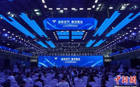 好配资 江苏无锡深耕物联网产业十四载：追光者终成“那道光”