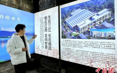 广州期货配资 （乡村行·看振兴）非遗腌菜走出国门 江西南昌做优特色产业助农增收