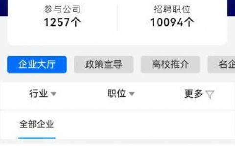 专业股票配资平台 “互联网之光”博览会将启 数字经济人才云聘会上线