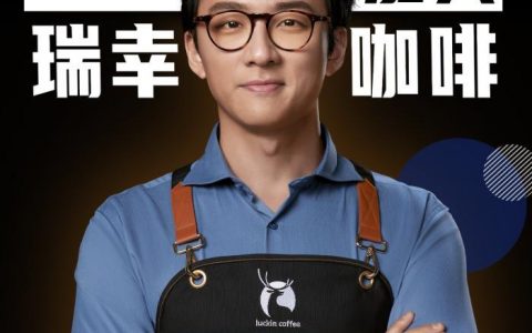 股票配资软件 2023 WBC世界咖啡师大赛冠军Boram Um担任瑞幸咖啡首席咖啡大师