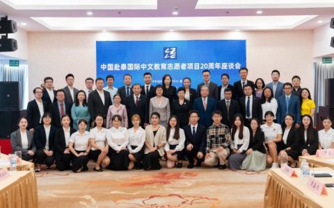 黄金配资 二十年来超2万名中国志愿者在泰国开展中文教育