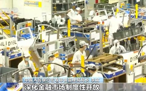 上海股票配资 深化金融供给侧结构性改革怎么做？ 一文解读→
