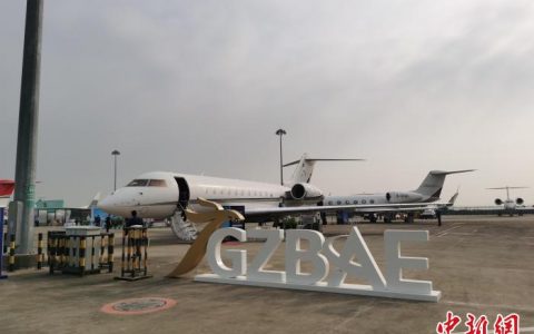在线配资开户 十多架世界名机亮相第六届（中国）广州商务航空展