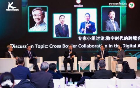 在线配资平台 金融助推区域繁荣——共建“一带一路”：中国-东盟跨境金融合作论坛在京举行