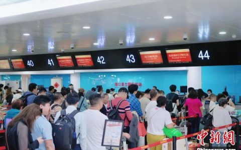 股指配资 海口机场2023年旅客吞吐量已突破2000万人次