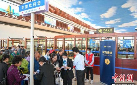 东莞股票配资 福建平潭首条“一带一路”邮轮航线起航